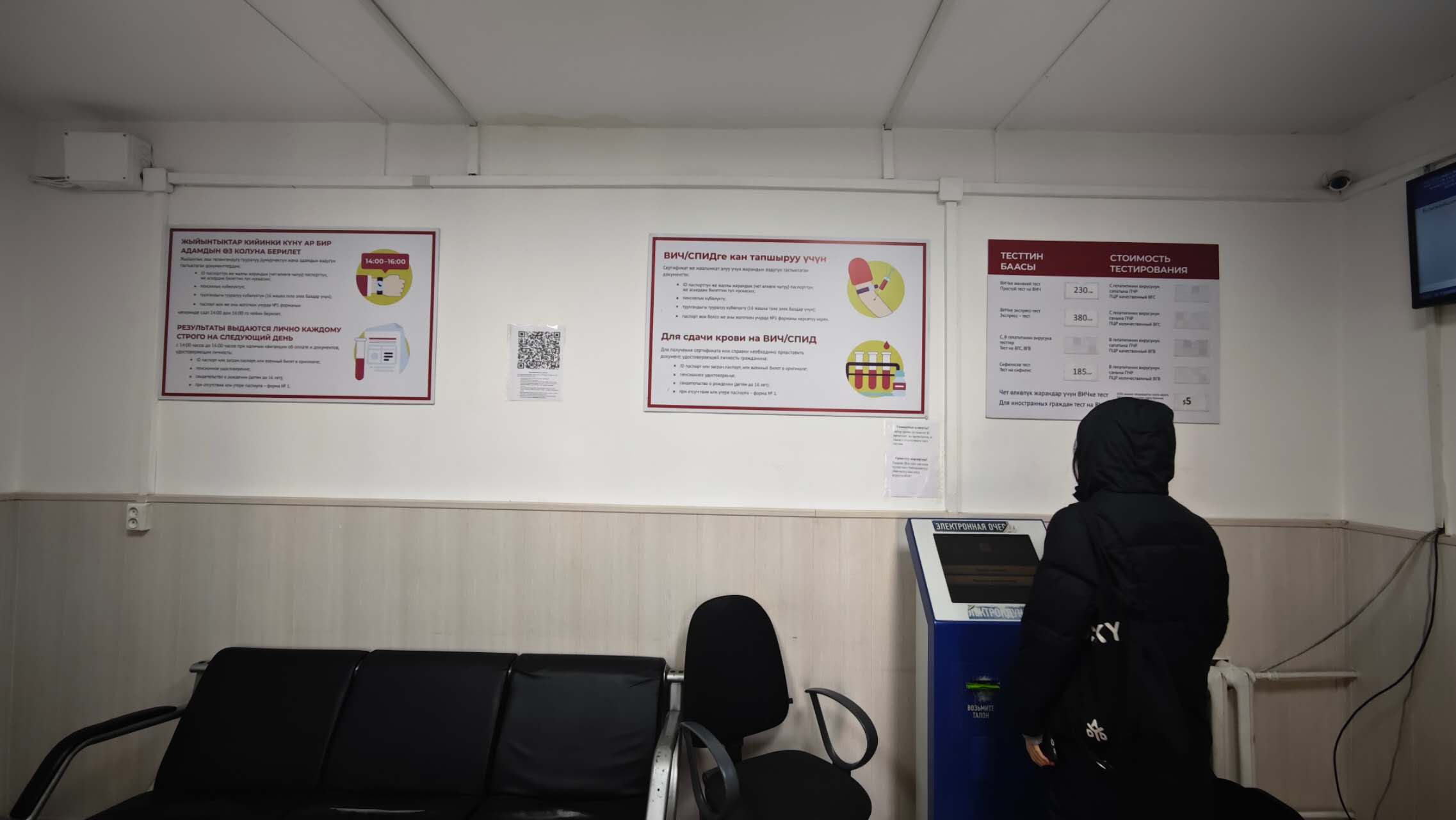 自助取号机近景照片，显示操作界面