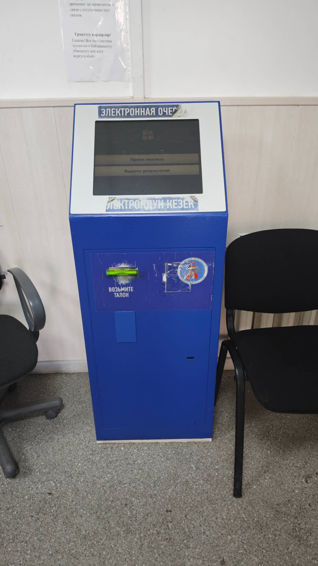 两种不同号码单对比照片