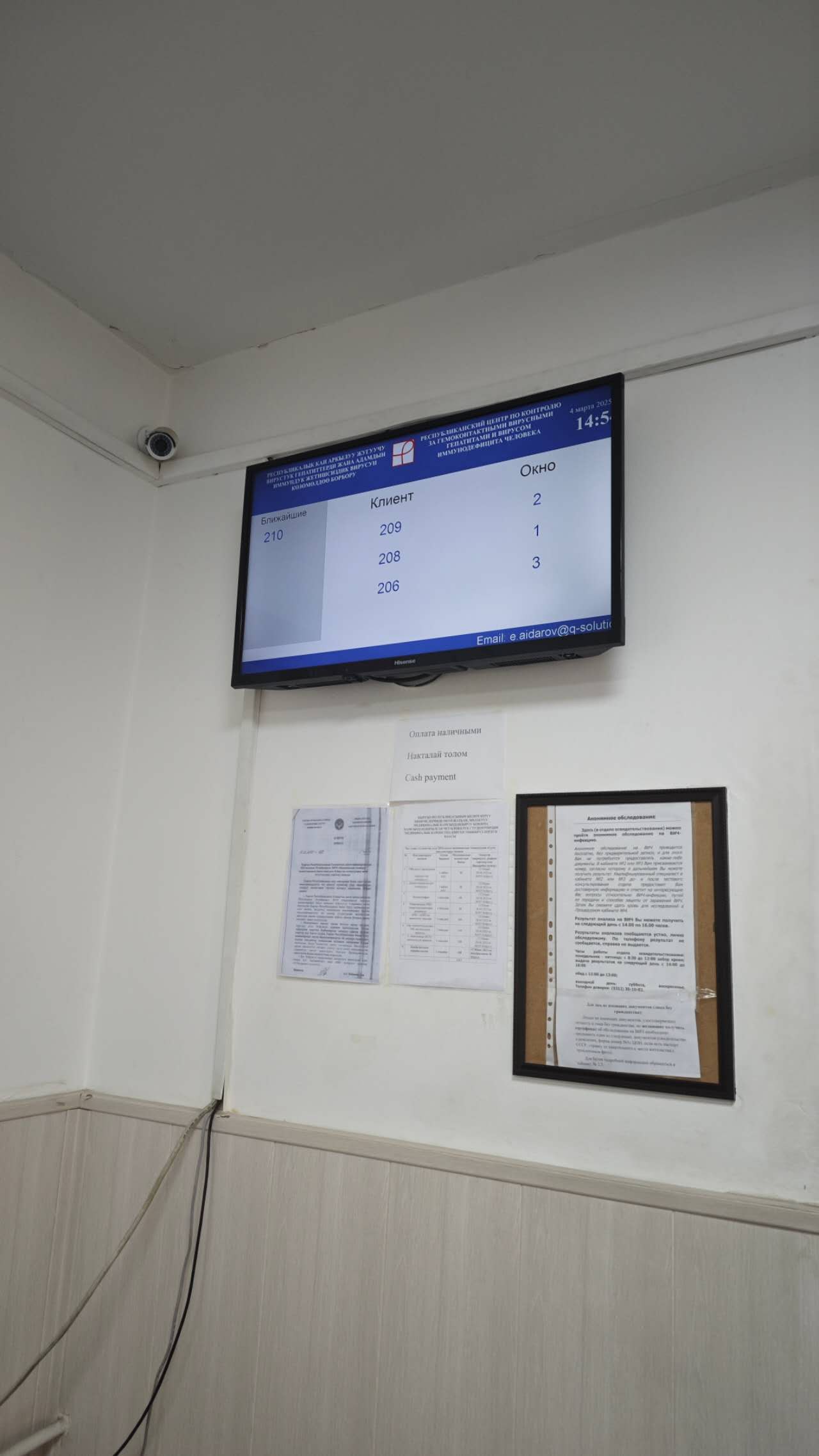 电子叫号显示屏全景